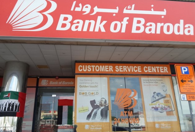 Bank of Baroda Sharjah