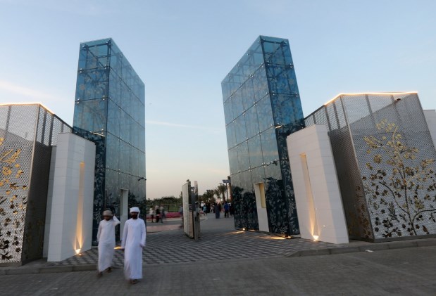 Quranic Park Dubai