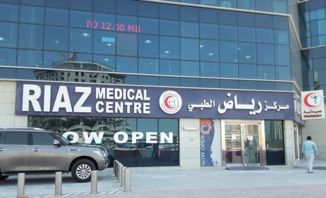 Riaz Medical Centre Sharjah Timings