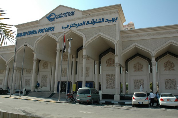 Sharjah Central Post Office