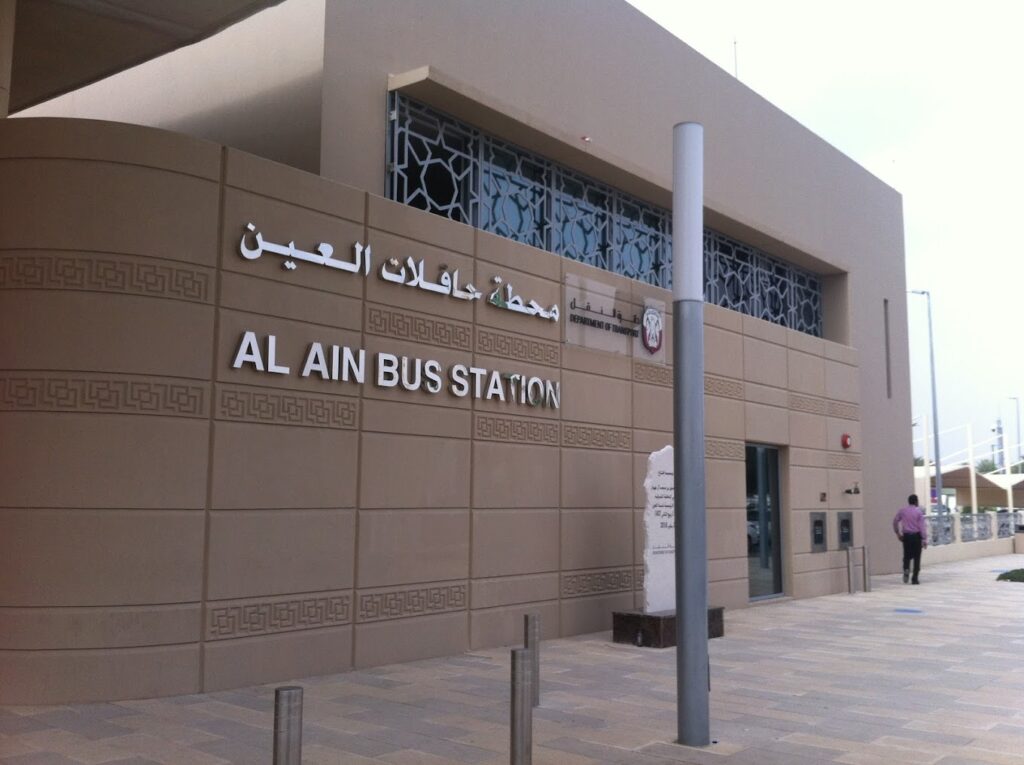 Al Ain Central Bus Station Bus Stop in Dubai