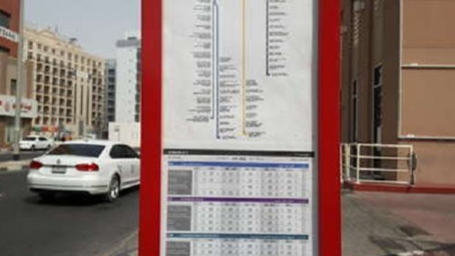 Al Barsha Mawakeb School Bus Stop in Dubai