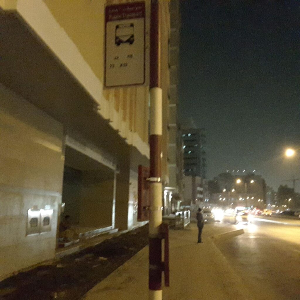 Al Nahda Emirates College Bus Stop in Dubai