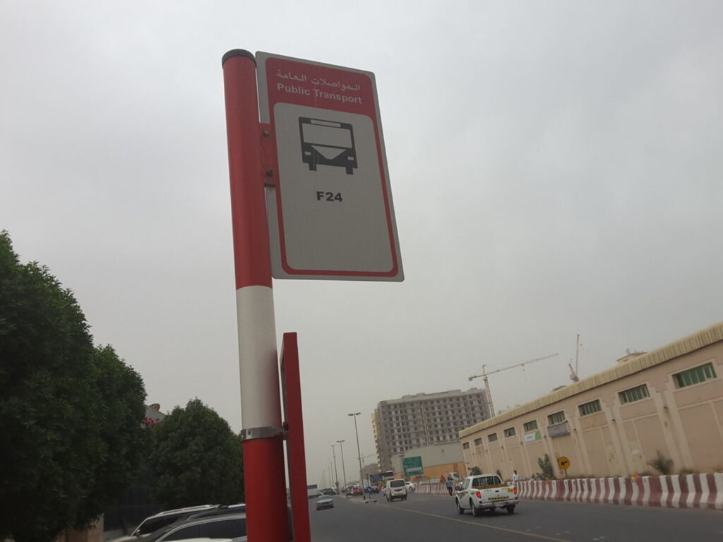 Al Qusais Industrial Area 3 Mustaqeem Mosque Bus Stop in Dubai