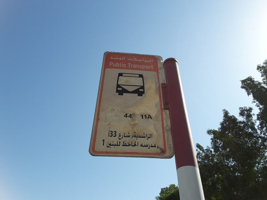 Al Rashidiya Street 33A Al Jahiz Boys School Bus Stop in Dubai