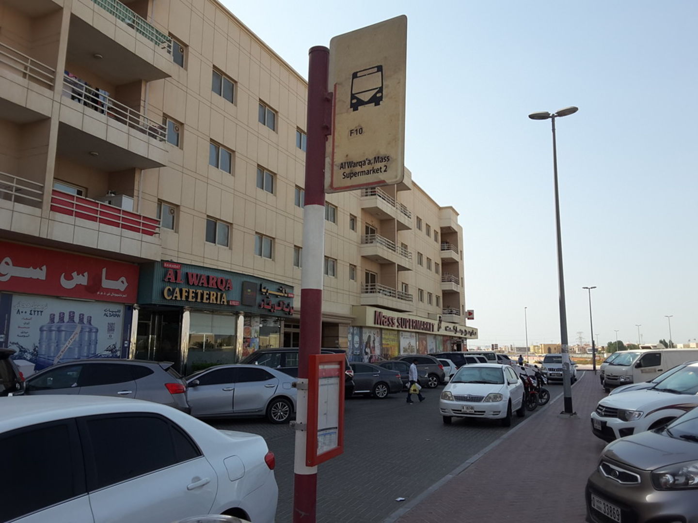 Al Warqaa Mass Supermarket Bus Stop in Dubai