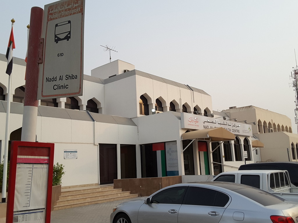 Nad Al Shiba Clinic Bus Station