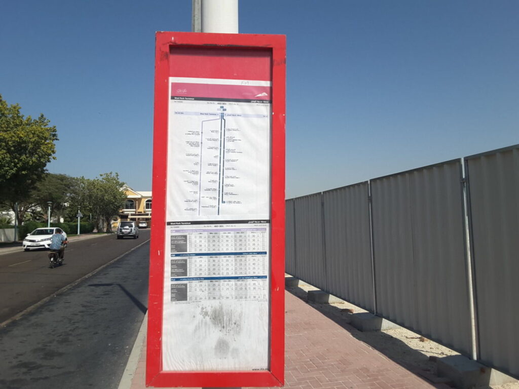 Wasl Park Terminus