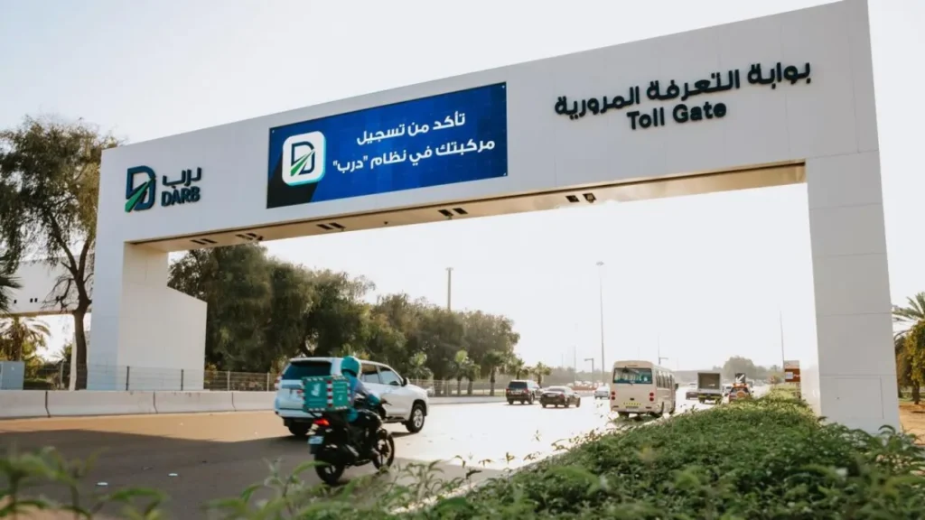 Abu Dhabi DARB Toll Gate 1