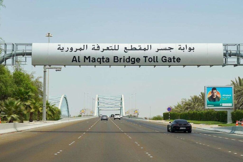 Abu Dhabi DARB Toll Gate 2