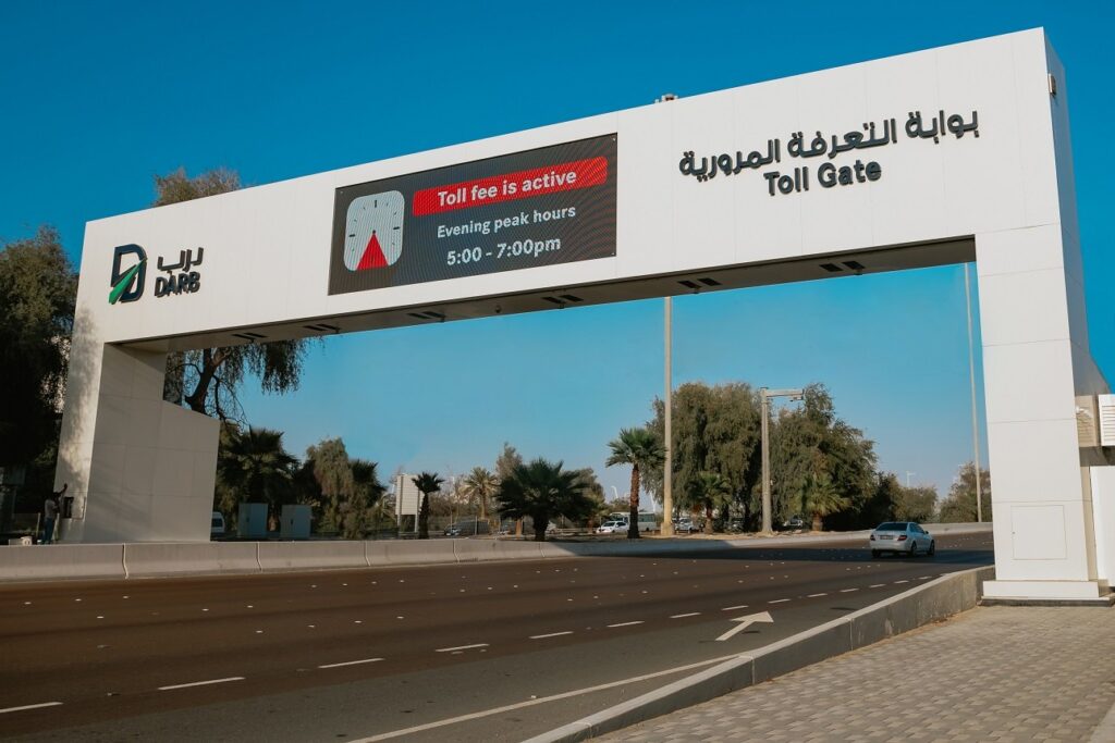 Abu Dhabi DARB Toll Gate 3