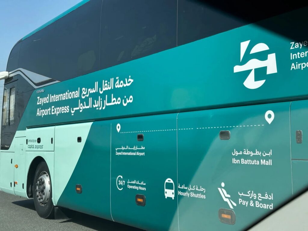 Airport shuttle Ibn Battuta 2