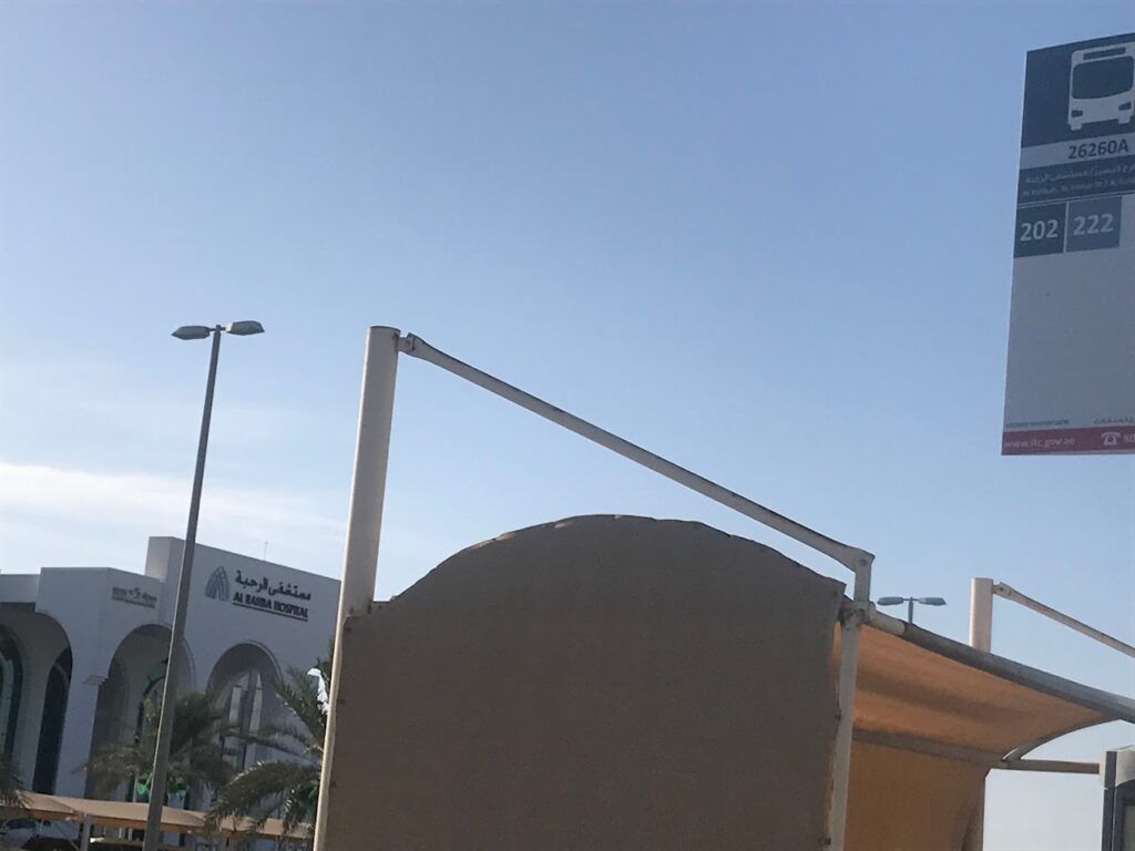 Al Rahba Hospital