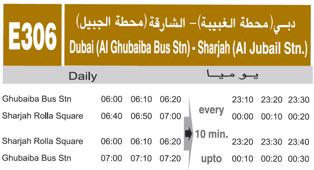 Dubai Bus E306 Timetables