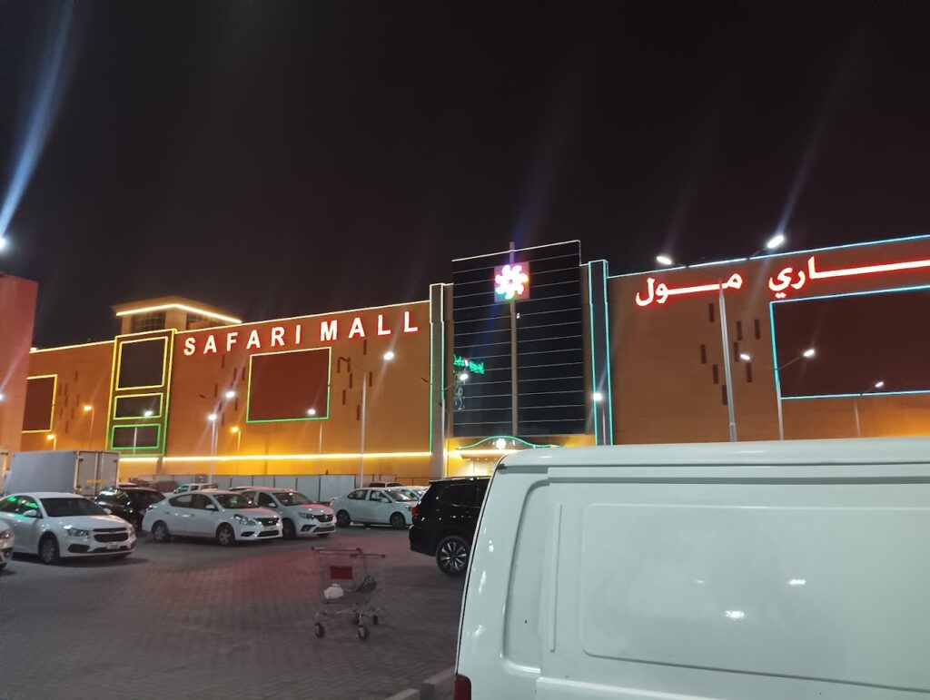 Safari Mall Terminal