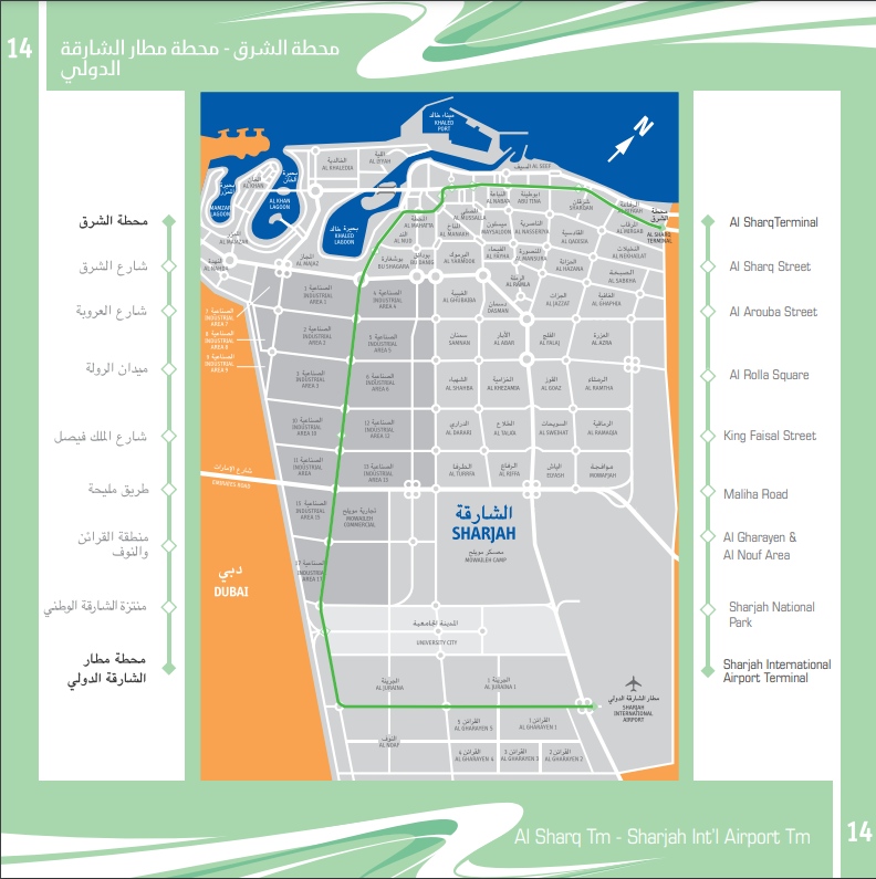 Detailed Guide to Route 14 in Sharjah: Al Sharq to Sharjah Airports 1 Route 14
