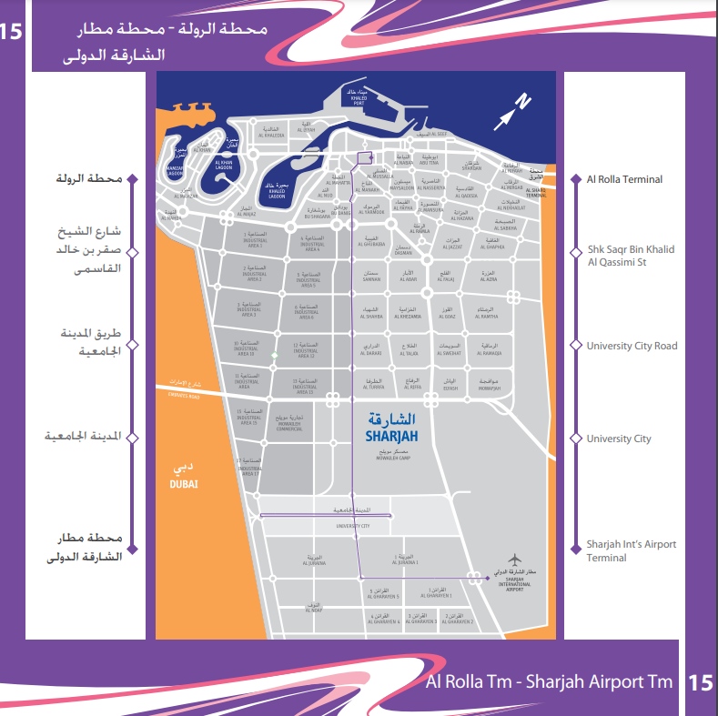 A Convenient Guide to Route 15: From Rolla to Sharjah Airport 1 Route 15