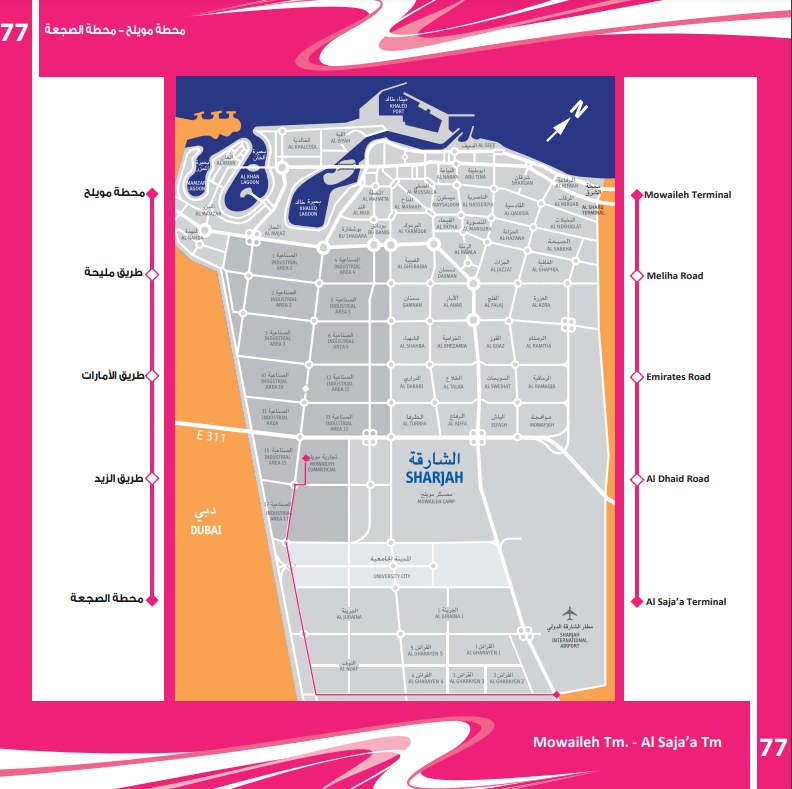 Navigating Route 77: Muwailah to Al Saja’a Made Simple 1 Route 77