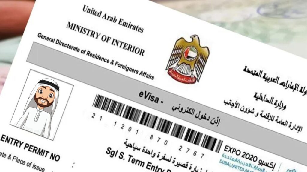 UAE Visa Copy Online 1