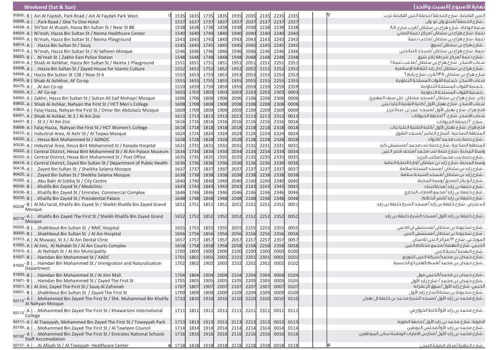 915 Weekend Evening Schedule