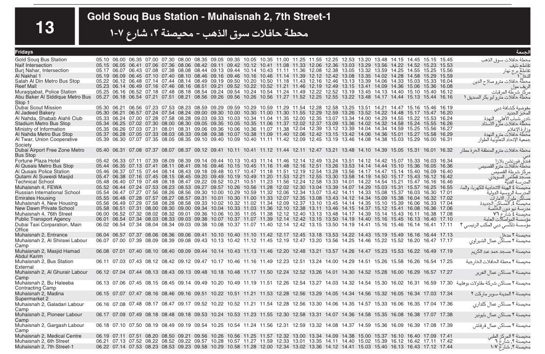 Bus 13 Friday Timetable 1