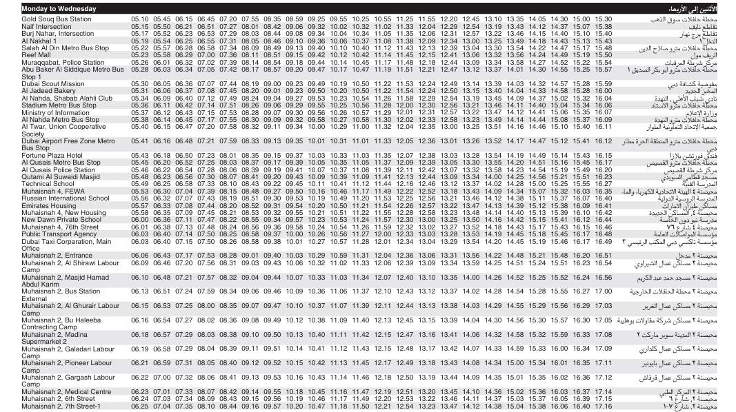 Bus 13 Monday To Wednesday Timetable 1