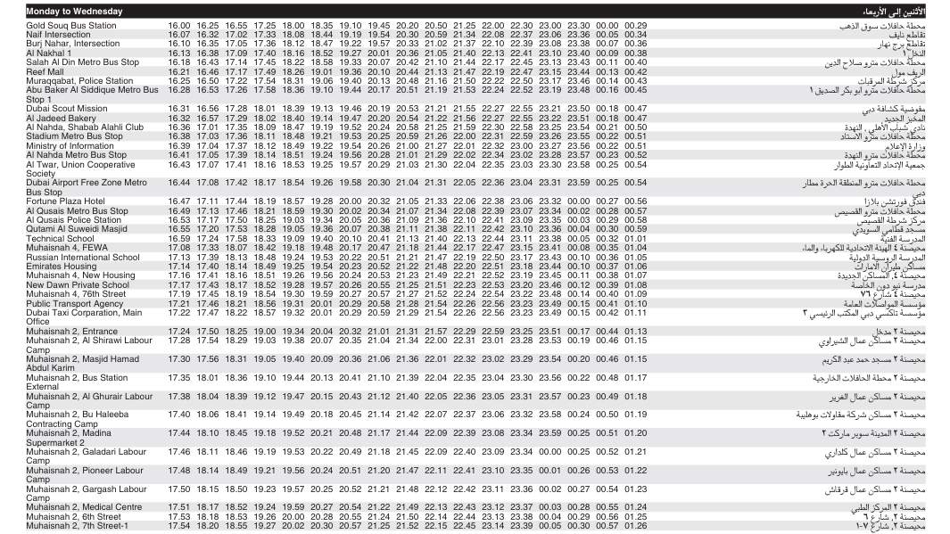 Bus 13 Monday To Wednesday Timetable 2