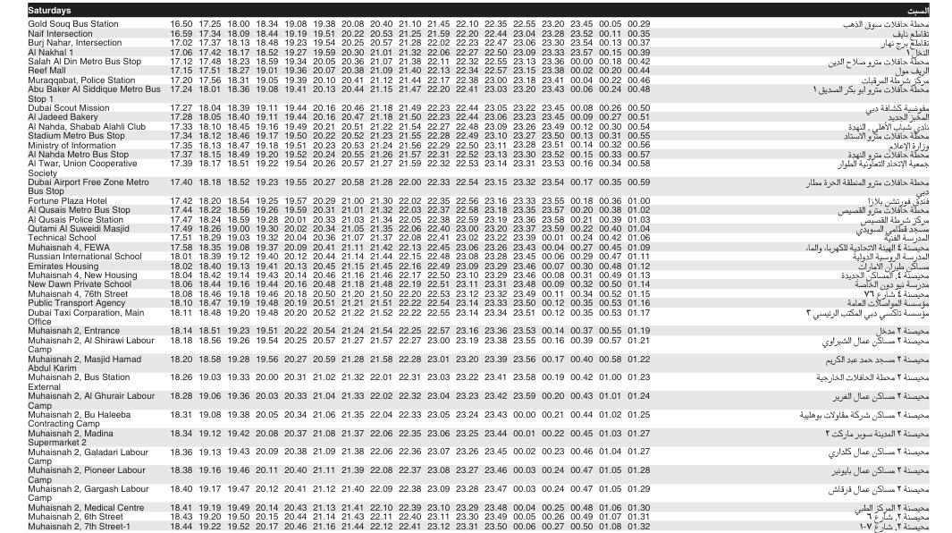 Bus 13 Saturday Timetable 2