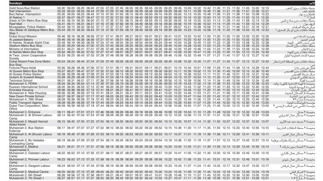 Bus 13 Sunday Timetable 1