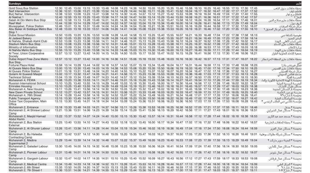 Bus 13 Sunday Timetable 2