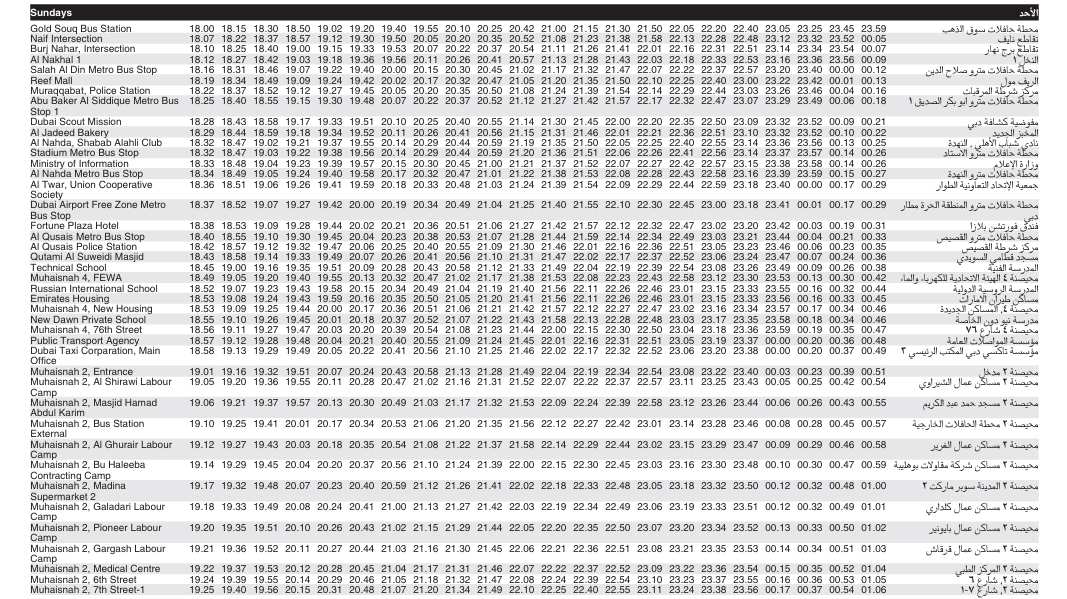 Bus 13 Sunday Timetable 3