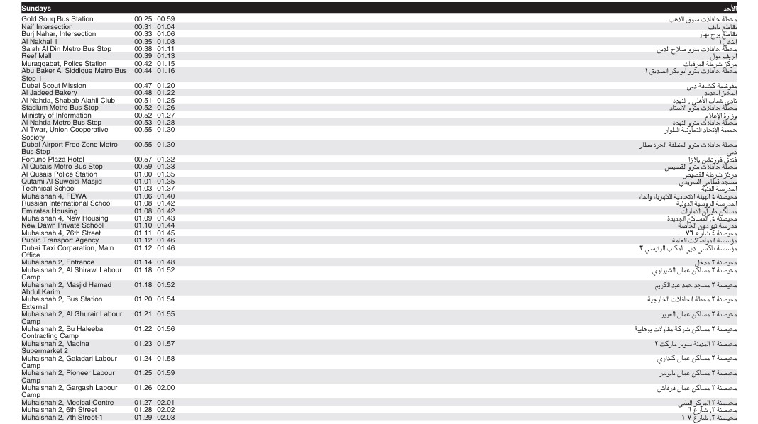 Bus 13 Sunday Timetable 4