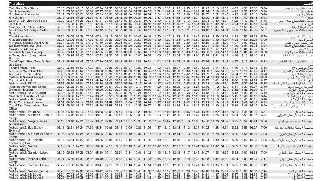 Bus 13 Thursday Timetable 1