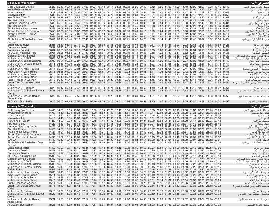 Bus 13b Monday To Wednesday Timetable