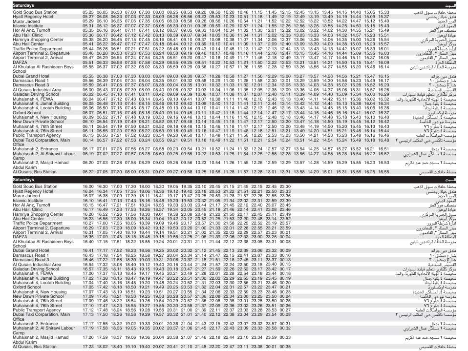 Bus 13b Saturday Timetable