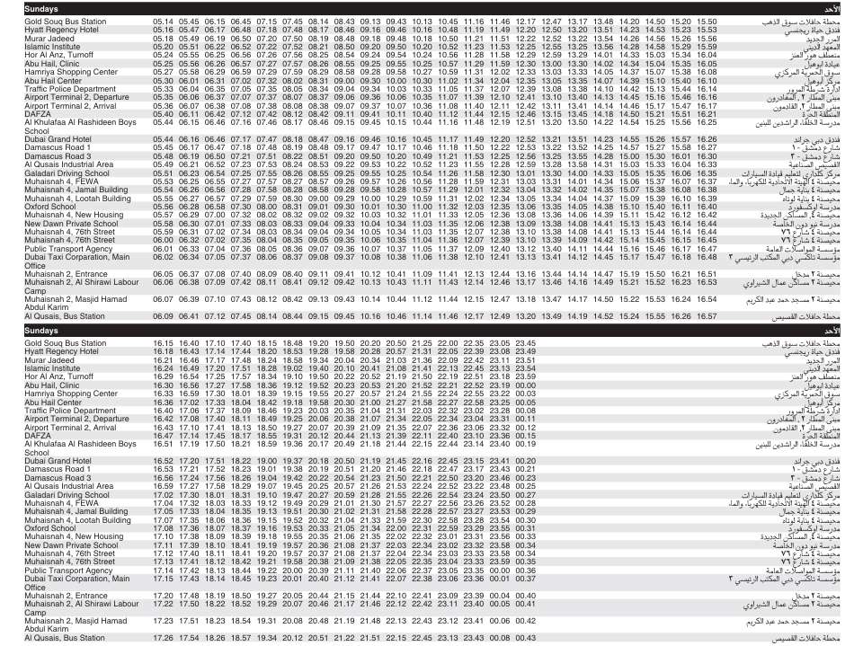 Bus 13b Sunday Timetable