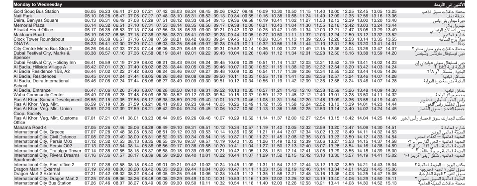 Bus 53 Monday To Wednesday Timetable 1