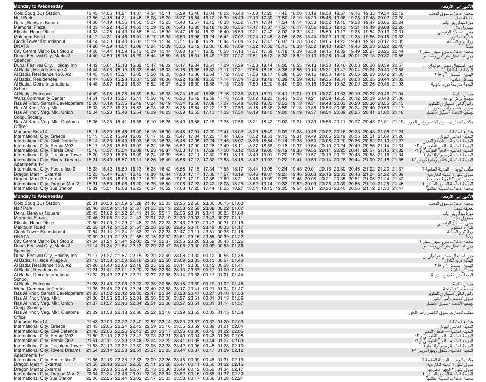 Bus 53 Monday To Wednesday Timetable 2