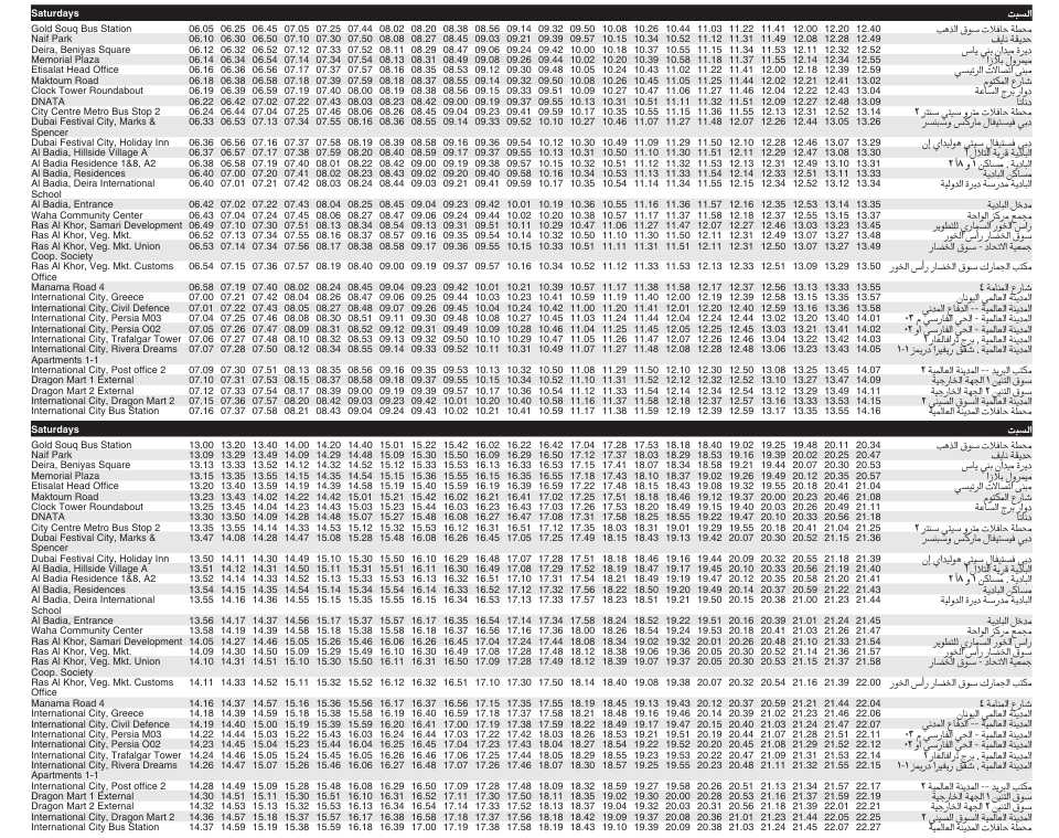 Bus 53 Saturday Timetable 1