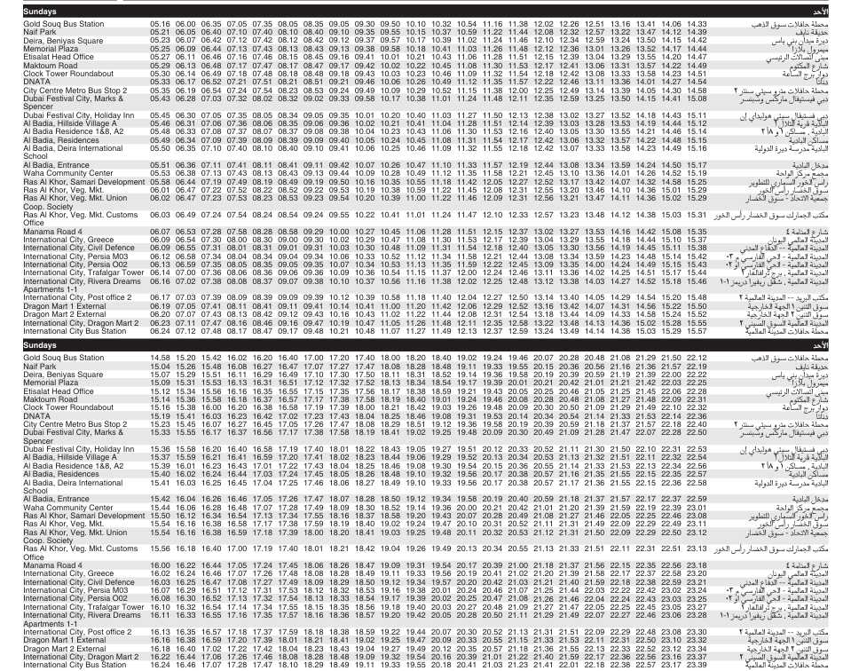 Bus 53 Sunday Timetable 1