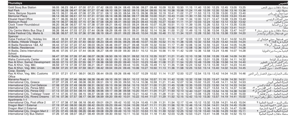 Bus 53 Thursday Timetable 1