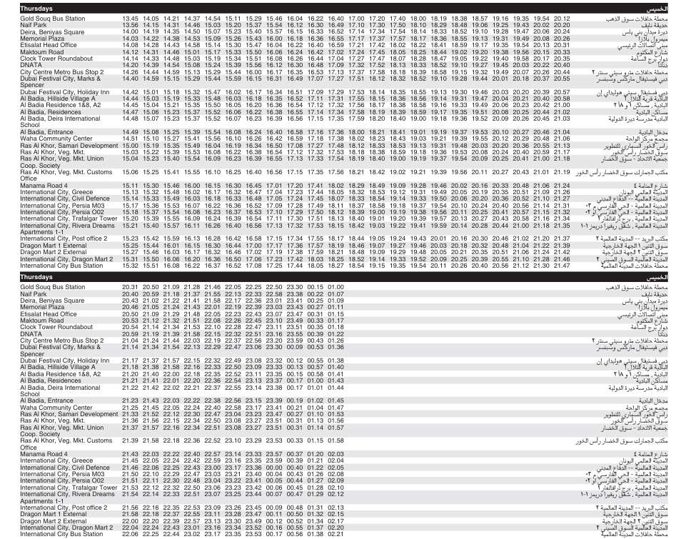 Bus 53 Thursday Timetable 2