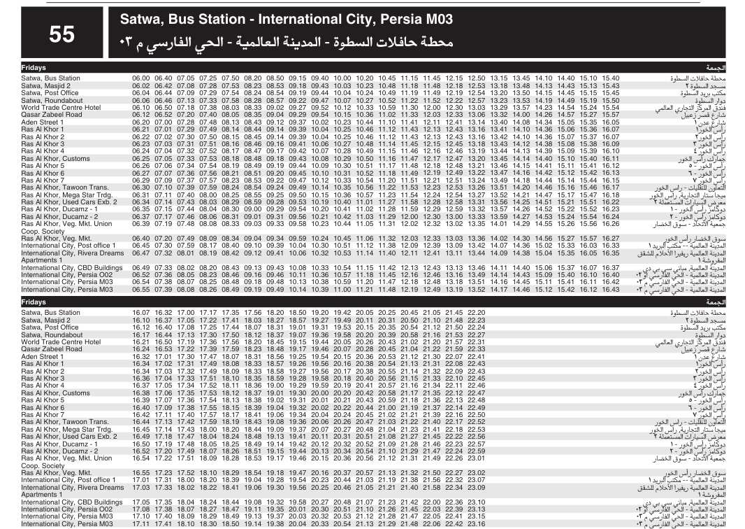 Bus 55 Friday Timetable