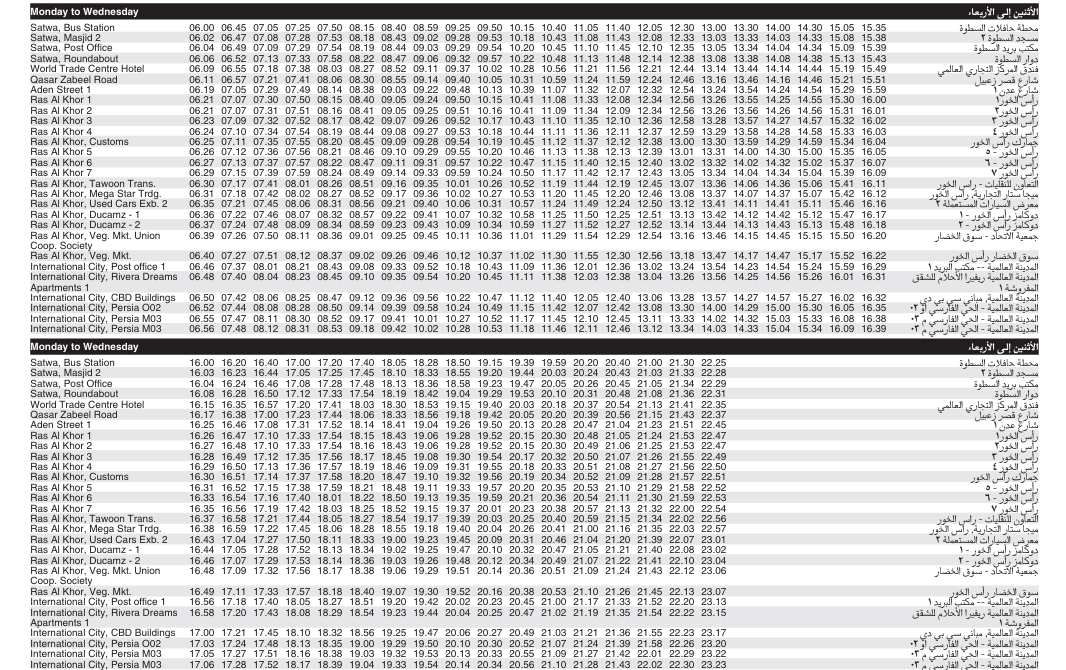 Bus 55 Monday To Wednesday Timetable