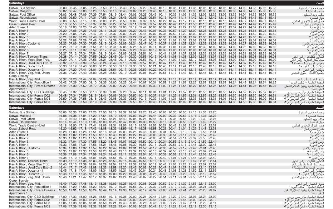 Bus 55 Saturday Timetable