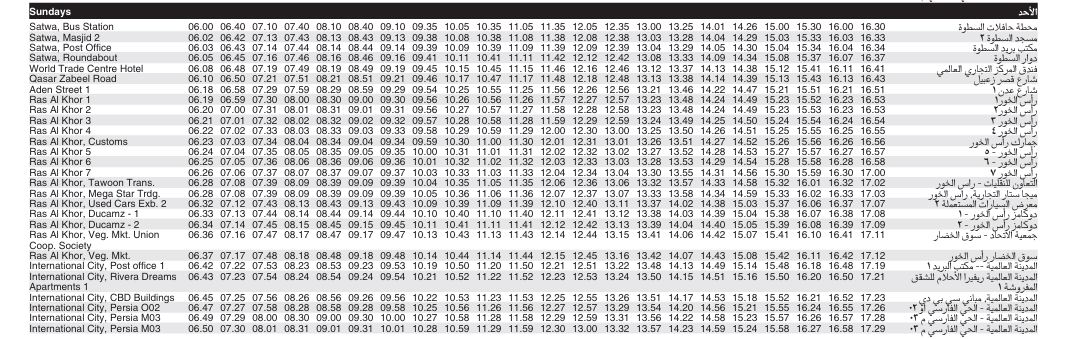 Bus 55 Sunday Timetable 1