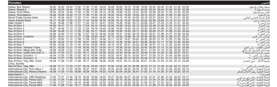 Bus 55 Thursday Timetable 2