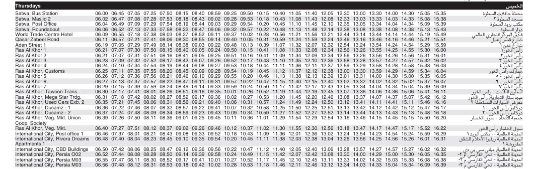 Bus 55 Thusday Timetable 1