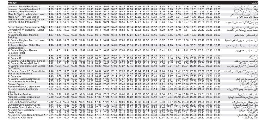 Bus 84 Friday Timetable 2