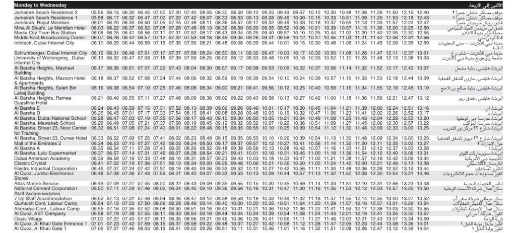 Bus 84 Monday To Wednesday Timetable 1